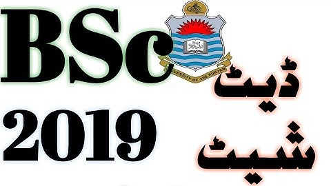 BSc date sheet 2020..punjab university..tentative date sheet