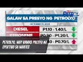 Petrolyo, may bawas presyo na epektibo sa Martes | TV Patrol