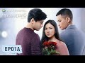 Tersanjung The Series EP01A | Jessica Mila, Rezky Aditya, Rayn Wijaya ​| WeTV Original