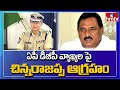 Chinnarajappa strong comments on DGP Gautam Sawang