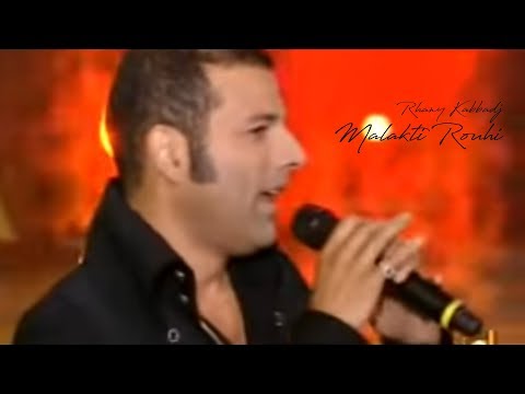 TÉLÉCHARGER KHALOUNI GHANI KHALOUNI GHANI TÉLÉCHARGER