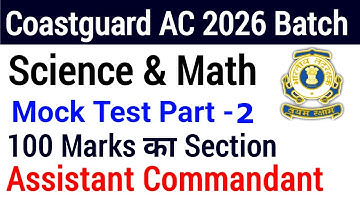 Coastguard Assistant Commandant Mock Test | Coastguard AC Science & Math Class-2
