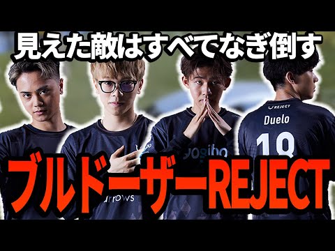 【PUBGMOBILE】いよいよPMJLも後半戦。ブルドーザーREJECT