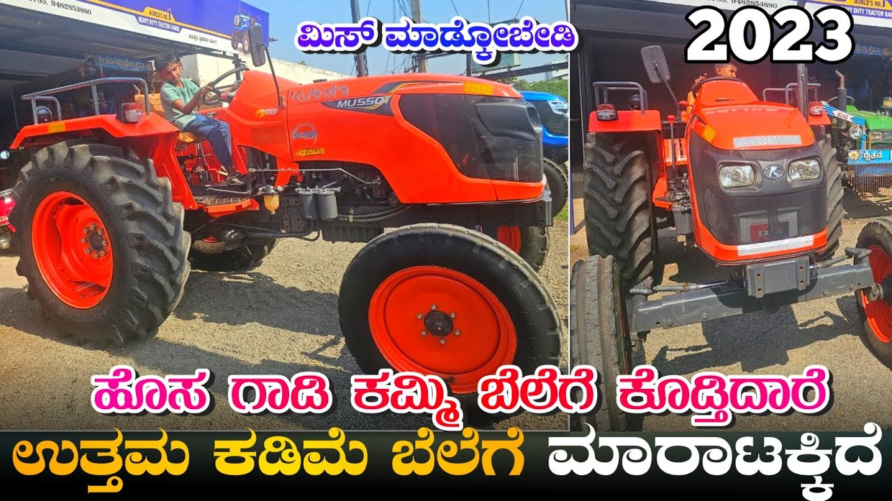 7892283785 Kubota MU5501 Tractor For Sale Second Hand Tractors in Karnataka kubota sale
