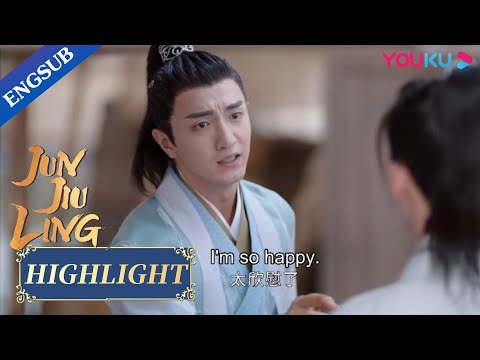 My Wife S Ex Husband Is Calling Me Brother In Law Now Zhu Zan Is So Glad Jun Jiu Ling YOUKU