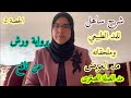 شرح ساهل مبسط جدا المد الطبيعي وملحقاته مد الصلة الصغرى مد العوض برواية ورش عن نافع شرح ساهل مبسط جدا المد الطبيعي وملحقاته مد الصلة الصغرى مد العوض برواية ورش عن نافع