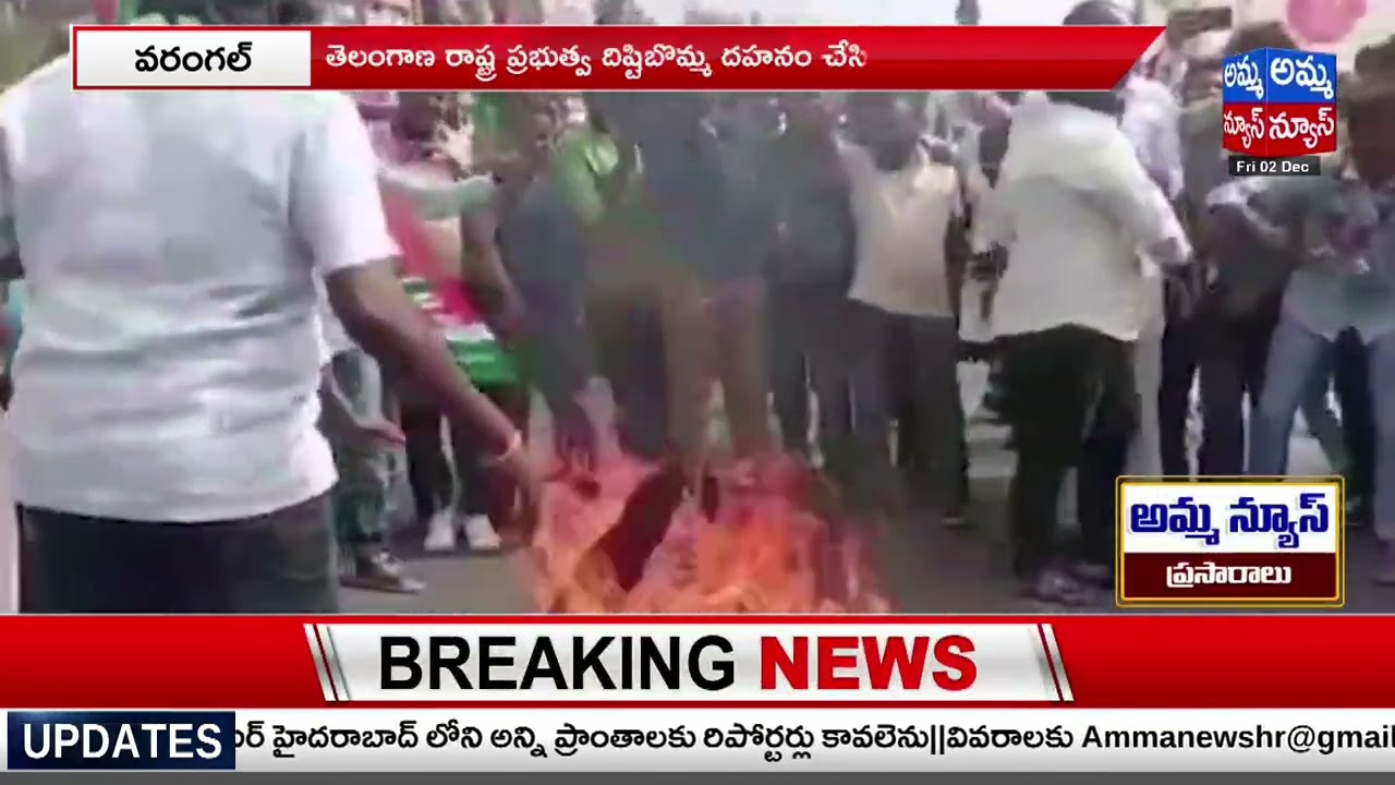 దళిత యువతిపై అత్యాచారాన్ని ఖండిచిన కొండా దంపతులు..! | Konda Couple Condemns Rape Of Dalit Girl