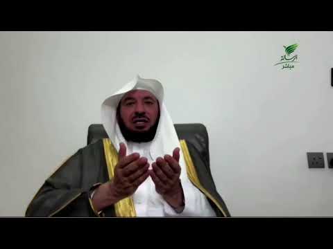 هل ي شرع رفع اليدين أثناء دعاء الكرب الشيخ د عبدالله بن عمر السحيباني يستفتونك الرسالة