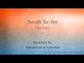 Surah Ya Sin Ya Sin 036 Muhammad Al Luhaidan Quran Audio 