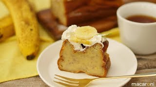 材料は５つだけ！ し〜っとり 半熟 バナナ カスタード ケーキ のレシピ 作り方
