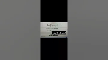 قروب تطلبات تعقيب 