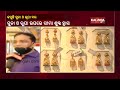 Budget 2021 Impact On Gold & Silver Price: Discussion With Jewellery Shops In Berhampur || KalingaTV