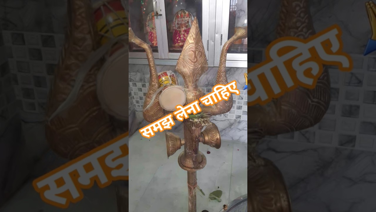 पूजा करते समय आँसू आये