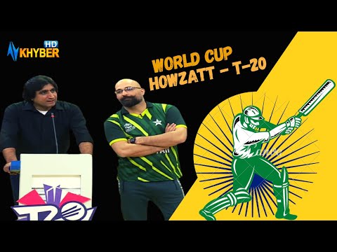 T 20 WORLD CUP | HOWZATT  | M Usman Amin  | M Kamil Khan   | Ameer Khan  | 10Nov22 | Avt Khyber