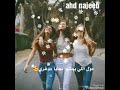 حالات واتساب لأصدقاء الطفولة