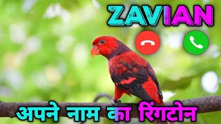 Zavian Name Ringtone Download | Zavian Caller Tune Mp3 | New Viral Ringtone 2026 | Free Download