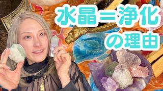 Who Decided the Meanings of Natural Stones? - YouTube