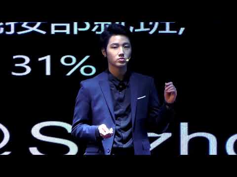 独处的重要性 | Zhi Zhong Sang | TEDxYouth@Suzhou