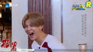 【爆打or挨打】爆笑“拍腿游戏”！原来机灵鬼小鹿是“游戏大黑洞”《奔跑吧》Keep Running EP.1 20180413 [ 浙江卫视官方HD ] screenshot 4