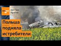 ⚡⚡Сбили атаковавший города Украины Ту-22М3. В России отменят День победы / Вот Так. Кратко