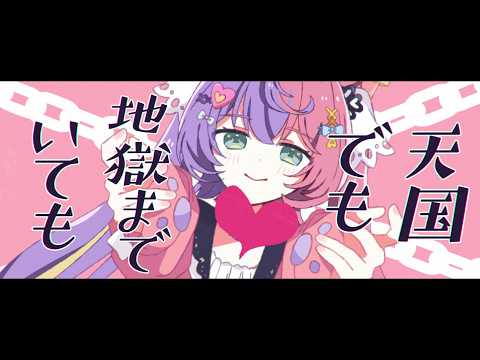 歌ってみた】 Chinozo 'マザーデイズ' 【 #若魔藤あんず / #にゃんたじ