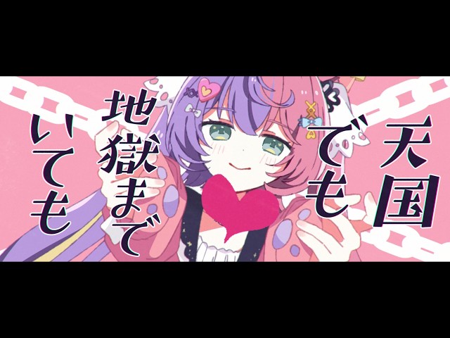 歌ってみた】 Chinozo 'マザーデイズ' 【 #若魔藤あんず / #にゃんたじ