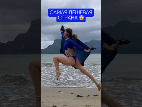 А где вы