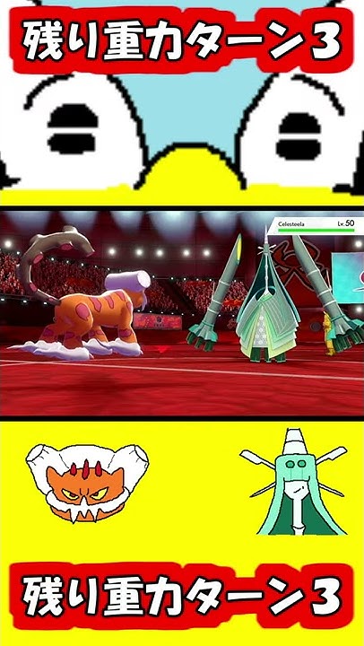 米吉７３号 ポケモン重力パch Youtube