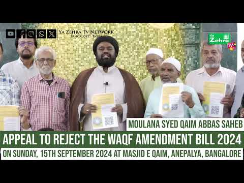 Reject the Waqf Amendment Bill 2024 | Moulana Mir Qaim Abbas | Org By: Idara E Faizul Islam Committe