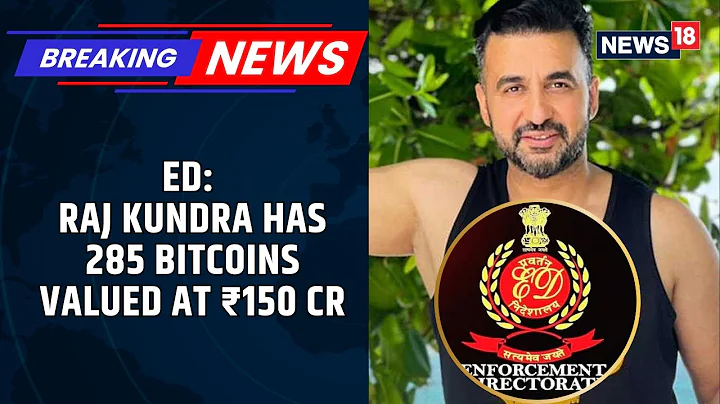 ED Files Chargesheet Against Raj Kundra Over 6,600 Crore Bitcoin Scam | Shilpa Shetty | News18 thumbnail