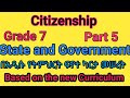 Citizenship Grade 7 Unit 2 State And Government Based On New Curriculum Part 5