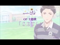 オリジナルアニメ「number24」主題歌「SET!」/小林正典
