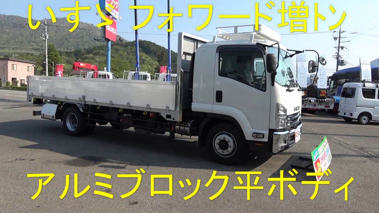 ISUZU 平ボディトラック 2トン 平ボディ | 架装バリエーション | ISUZU