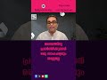 ദൈവത്തിനു പ്രവർത്തിക്കുവാൻ ഒരു സാഹചര്യവും തടസ്സമല്ല - Pastor Binoy Jose
