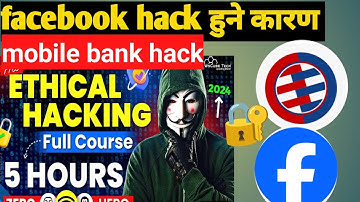 हैकरबाट Facebook लाइ बचाउने ३ तरीका | How to Secure Facebook from Unauthorized Access |facebook reco