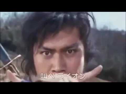 Kaiketsu Lion Maru Kaze Yo Hikari Yo 