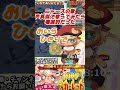 【ポケモンSV】ニャースの声真似をしながらニャースの歌を歌ってみたら壊滅的だった【ポテポ/新人Vtuber】スカーレット