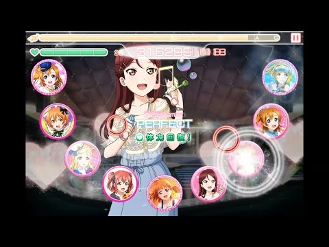 Love Live! School Idol Festival - [Expert] Aqours☆HEROES