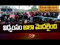 Exclusive CCTV visuals of Secunderabad Rly Stn; Protesters revealed their action plan