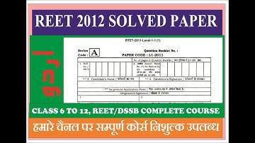 TET/REET 2012 QUESTION PAPER SOLUTION PART2