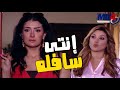 سافله و خاينه غاده عبدالرازق اكتشفت ان صاحبتها اتجوزت جوزها لما فقد الذكرة زهرة وازواجها الخمسة