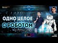 МЫ НЕПОБЕДИМЫ: Alex007 и робот играют вместе - уникальный режим архона с ботом в StarCraft II