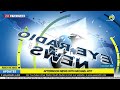 AFTERNOON NEWS WITH MICHAEL ATIT
