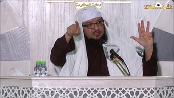 وسائل الثبات على دين الله تعالى في ضوء سورة الكهف - للشيخ/ عبدالمحسن الأحمد
