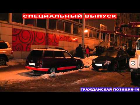 Снос здания Вистицкого ГП№16