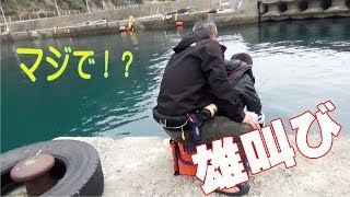 堤防釣りにきた子供がまさかの大漁に御家族騒然(284話目)