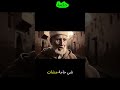 البكا مورا الميت خصارة الخطير افلام  اكسبلور    مسلسلات حكمة ترد تراث