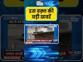 Kanpur Weather News: कानपुर में तेज बारिश, गर्मी से लोगों को मिली राहत | UP Weather Update