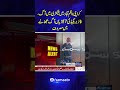 Fire Breaks Out at Factory in Karachi's Nazimabad, 7 Fire Brigade Vehicles Battling Blaze | Samaa Tv