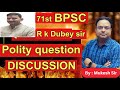 agastya classes#upsc#71st bpsc#polity answer key